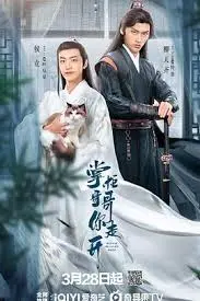 《掌柜哥哥你走开》：爆笑无厘头，当古风遇上网络热梗，笑到肚子疼！