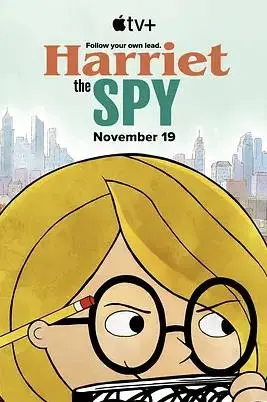 《超级侦探海莉第二季》：萌娃侦探智斗罪犯，悬疑烧脑情节再升级，看海莉如何破解重重谜团！