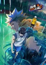 《左手上篮2》：湖湘工匠精神遇上宫斗？这操作太骚了！