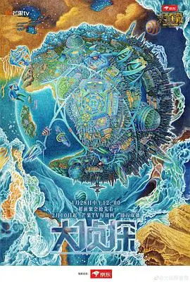 《明星大侦探第七季》：烧脑悬疑还是强行搞笑？看完我只想说‘牛’！