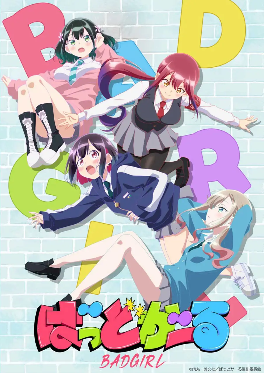 《坏女孩》：人性深渊里的扭曲与挣扎，看哭了多少人！