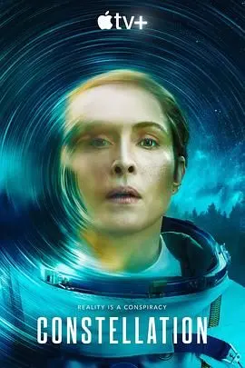 《群星》：宇宙大爆炸前到底有啥？看完才懂啥叫脑洞封神！