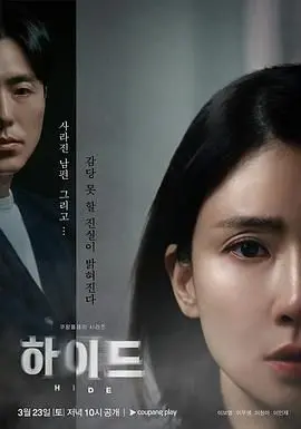 《海德 하이드》：这部喜剧电影，差点让我怀疑人生！女主是地道女英雄还是‘行走的人间喜剧’？