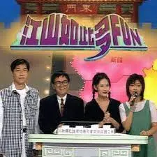 《江山如此多FUN 第二季》：不只诱惑，更有让你脑洞炸裂的宇宙奇观！