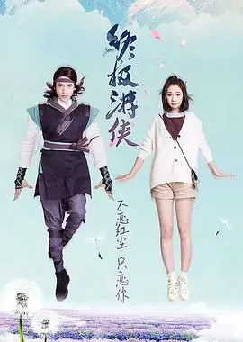 《终极游侠》：看得我心惊胆战，这逃生难度堪比现实！