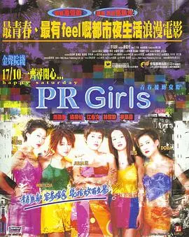 《青春援助交际》：未成年人的金钱游戏，触目惊心的现实写照！