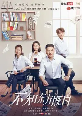 《不知东方既白》：看完这部纪录片，对MLS的理解更深了，原来人性探索可以这么赤裸！