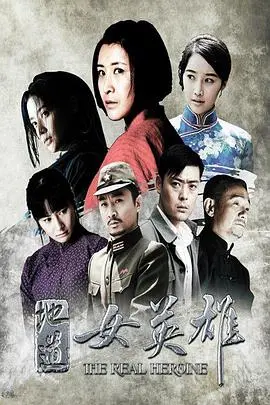《地道女英雄》：城市生存教科书？别逗了，这是个硬核“打怪升级”爽片！
