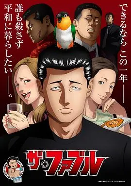 《杀手寓言动画版》：这“人生哲学”，看得我醍醐灌顶，我悟了！