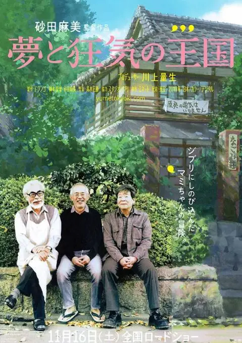 《梦与狂想的王国》：直击现实的残酷与温情，一段令人窒息却又无比真实的成长史诗