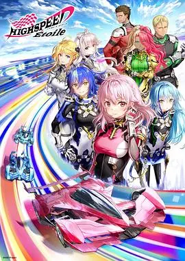 《极速星舞》：以为是选秀？结果是个‘修罗场’！这‘星舞’，跳得我脚趾抠地！
